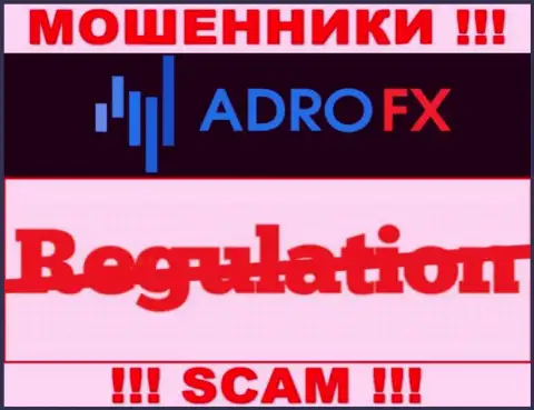 Регулятор и лицензия AdroFX не показаны у них на сайте, следовательно их вовсе нет