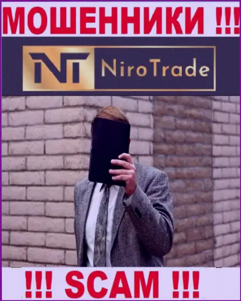 Организация Niro Trade не вызывает доверие, т.к. скрываются информацию о ее руководителях
