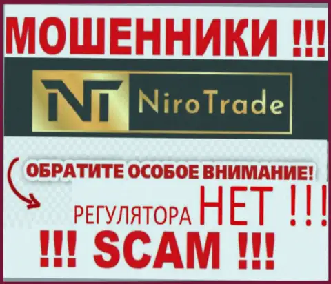Niro Trade - это незаконно действующая контора, не имеющая регулятора, будьте крайне внимательны !
