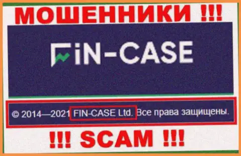 Юридическим лицом ФинКейс считается - FIN-CASE LTD