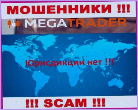 MegaTrader безнаказанно оставляют без средств неопытных людей, инфу относительно юрисдикции прячут