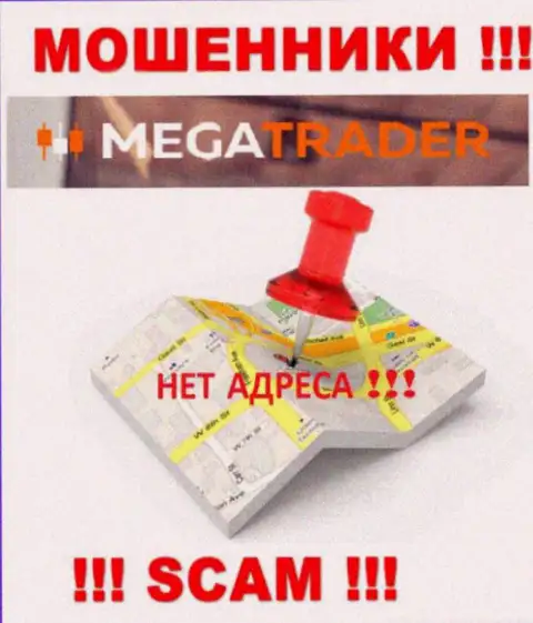 Осторожно, MegaTrader By мошенники - не хотят распространять информацию о местонахождении компании