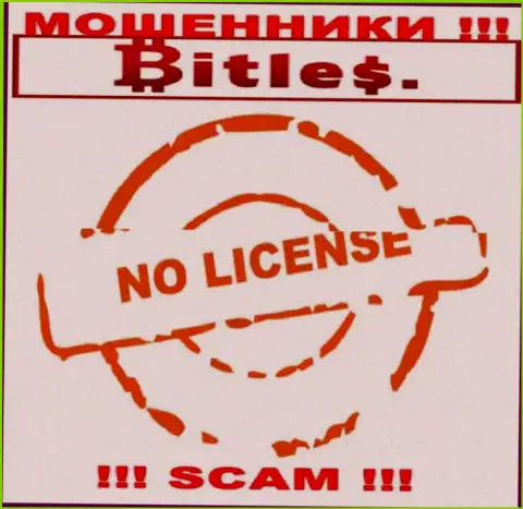 Bitles не получили лицензии на ведение своей деятельности - это ЖУЛИКИ