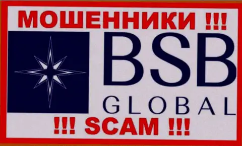 BSB Global это SCAM ! ШУЛЕР !