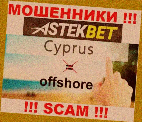 Будьте осторожны мошенники АстекБет зарегистрированы в офшоре на территории - Cyprus
