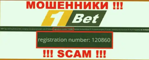 Регистрационный номер жуликов глобальной интернет сети организации 1Бет - 120860