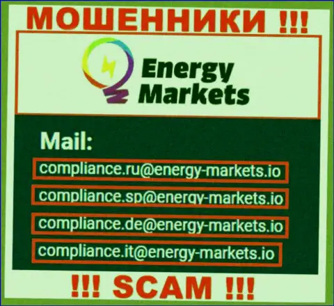 Отправить сообщение internet-мошенникам EnergyMarkets можно им на почту, которая была найдена у них на web-сайте