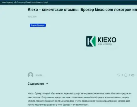 На интернет-портале Инвест Агенси Инфо представлена некоторая информация про брокерскую организацию Kiexo Com
