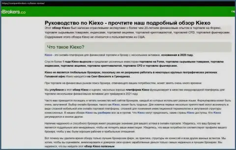 На сайте КомпареБрокерс Ко опубликована статья про Форекс организацию KIEXO