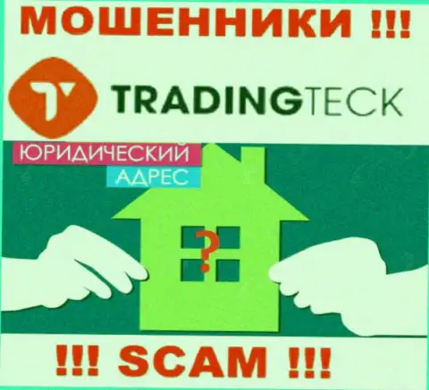 Мошенники Trading Teck скрывают сведения об официальном адресе регистрации своей компании