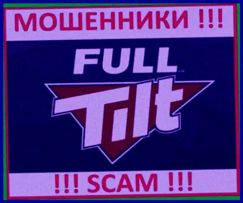 Full Tilt Poker - это СКАМ !!! МОШЕННИК !!!