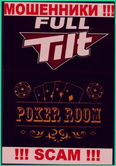 Направление деятельности незаконно действующей конторы FullTiltPoker - это Poker room