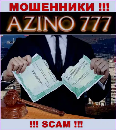 На веб-сайте Азино777 не засвечен номер лицензии, а значит, это разводилы