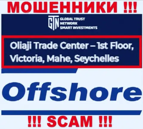 Оффшорное расположение GTN Start по адресу - Oliaji Trade Center - 1st Floor, Victoria, Mahe, Seychelles позволило им безнаказанно грабить