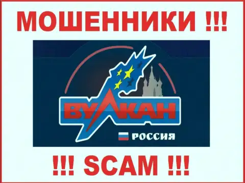 Vulkan Russia - это ВОР ! SCAM !!!