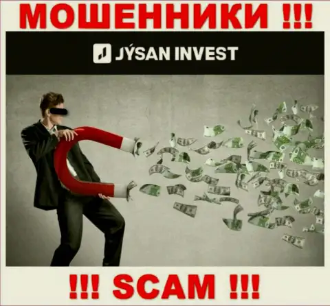 Не ведитесь на сказки интернет-мошенников из компании Jysan Invest, разведут на финансовые средства и глазом моргнуть не успеете