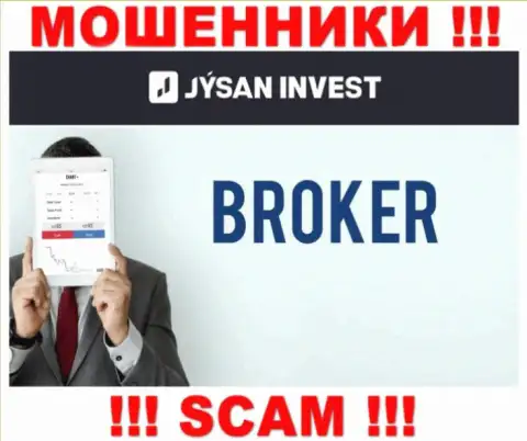 Брокер это то на чем, будто бы, профилируются мошенники Jysan Invest