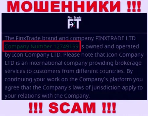 FinxTrade - МОШЕННИКИ !!! Номер регистрации конторы - 12749159