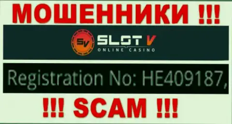 Не надо совместно работать с компанией Slot V, даже и при явном наличии номера регистрации: HE409187