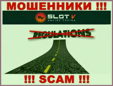 На сайте мошенников Slot V нет ни слова о регуляторе этой организации !!!