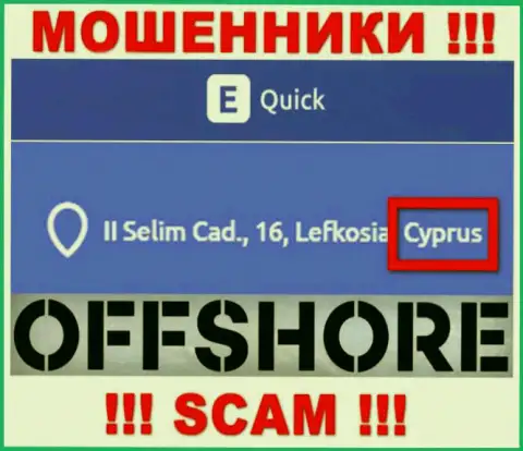 Кипр - именно здесь юридически зарегистрирована неправомерно действующая контора QuickETools