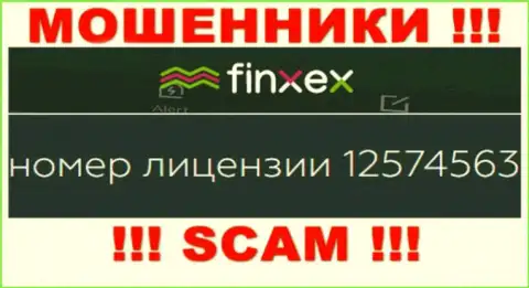 Finxex Com прячут свою жульническую суть, представляя у себя на сайте лицензию