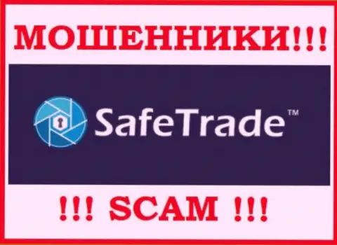 Safe Trade это ОБМАНЩИК !!! SCAM !!!