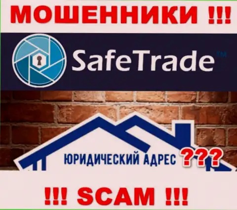 На сайте SafeTrade мошенники скрыли адрес регистрации компании