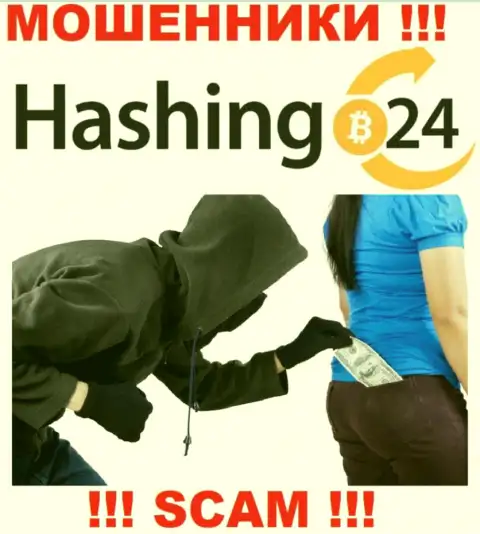 Если попались в грязные руки Hashing24, то в таком случае как можно быстрее бегите - обведут вокруг пальца