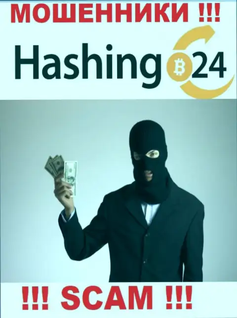 Махинаторы Hashing24 делают все, чтобы отжать деньги валютных игроков