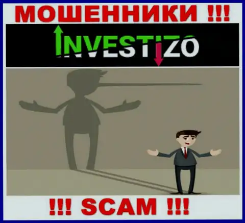 Investizo LTD - это ОБМАНЩИКИ, не верьте им, если вдруг станут предлагать увеличить депозит