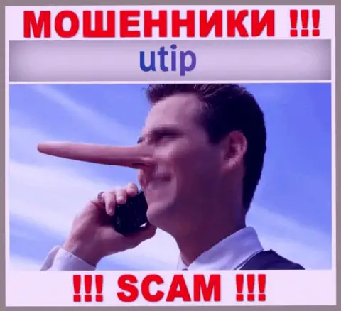 Обещание получить доход, разгоняя депозит в брокерской компании UTIP Org - это РАЗВОДНЯК !!!