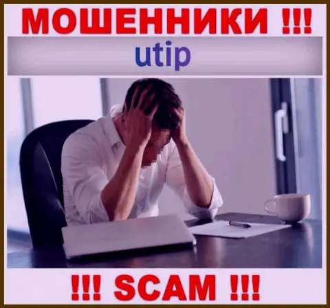 Вывести деньги из компании UTIP Org сами не сумеете, подскажем, как нужно действовать в этой ситуации