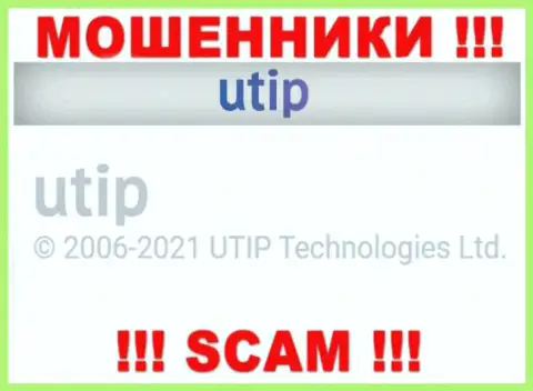 Руководителями UTIP Org оказалась компания - UTIP Technolo)es Ltd