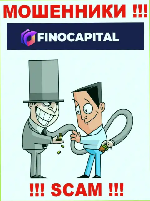 Вложенные денежные средства с брокерской организацией FinoCapital Вы приумножить не сможете - это ловушка, в которую Вас затягивают данные мошенники