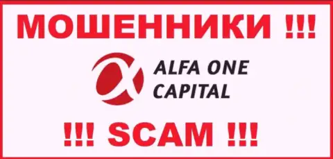 Alfa One Capital - это SCAM !!! АФЕРИСТ !!!