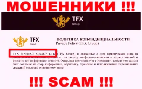 TFX FINANCE GROUP LTD - это АФЕРИСТЫ !!! TFX FINANCE GROUP LTD это компания, управляющая указанным разводняком