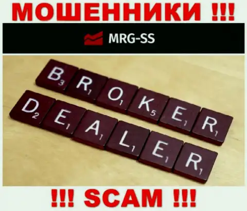 Broker - это направление деятельности преступно действующей компании MRGSS