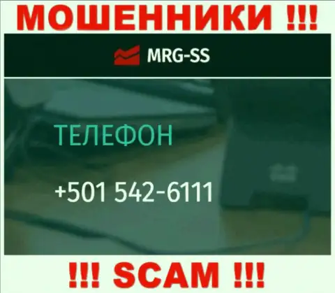 Вы можете оказаться еще одной жертвой незаконных манипуляций MRG SS, будьте очень осторожны, могут звонить с различных номеров телефонов