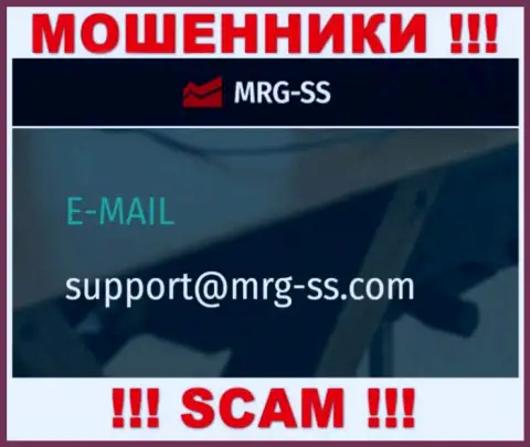 НЕ СОВЕТУЕМ общаться с мошенниками MRG-SS Com, даже через их e-mail