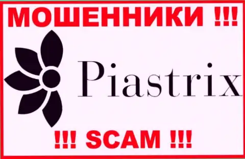 Piastrix Com - это МОШЕННИК ! SCAM !!!