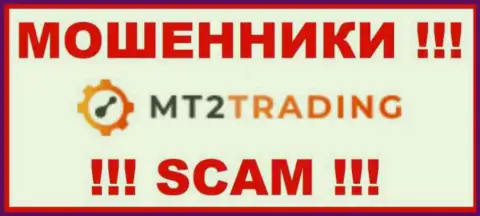 MT2 Trading - это МОШЕННИК ! SCAM !