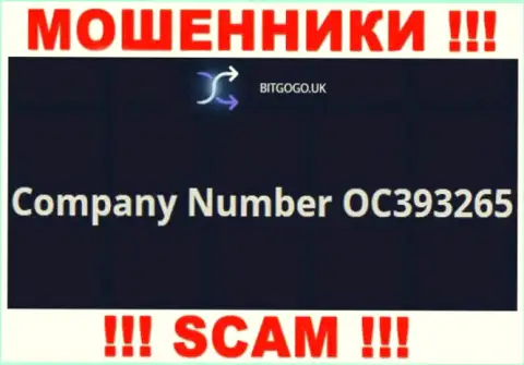 Номер регистрации internet-мошенников Bit Go Go, с которыми довольно опасно работать - OC393265