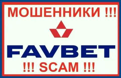 FavBet Com - это МОШЕННИК !!!