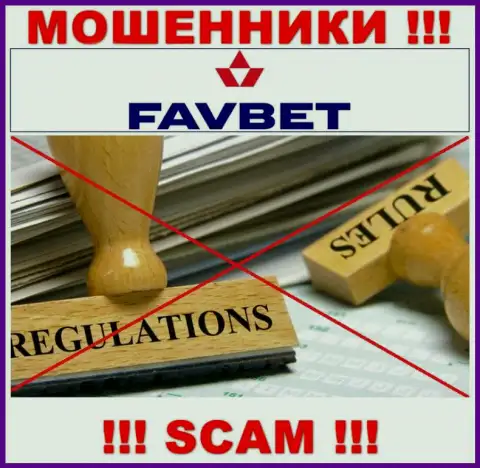 FavBet не контролируются ни одним регулятором - безнаказанно сливают деньги !!!
