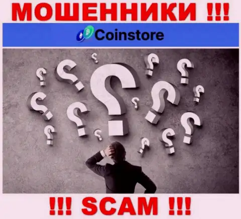 Инфы о лицах, руководящих Coin Store в глобальной сети internet отыскать не удалось