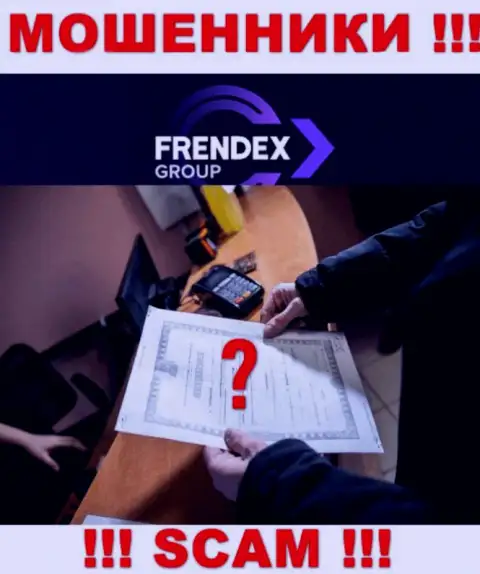 FrendeX не смогли получить разрешения на осуществление своей деятельности - это ШУЛЕРА