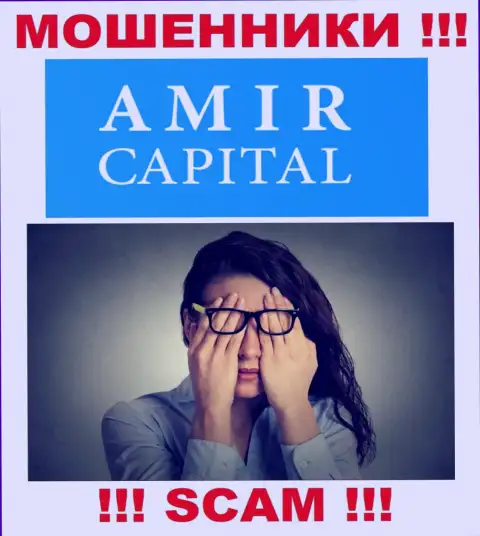 На самом деле никто не регулирует действия Amir Capital Group OU, а значит прокручивают делишки незаконно, не сотрудничайте с ними
