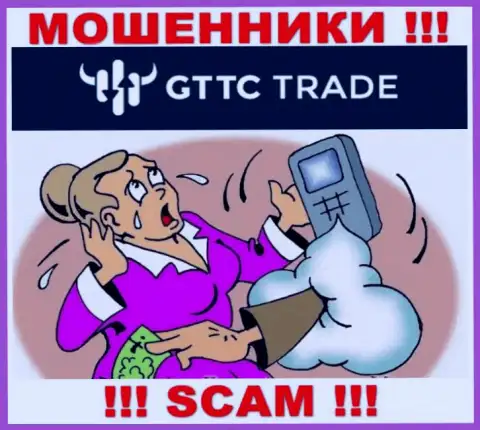 Мошенники GTTC Trade склоняют малоопытных клиентов платить комиссию на прибыль, БУДЬТЕ ОЧЕНЬ ОСТОРОЖНЫ !!!