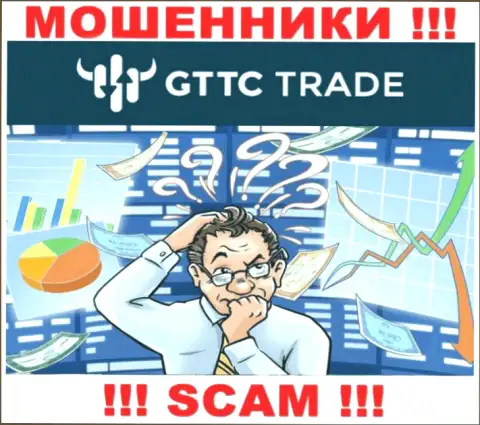 Вернуть назад вложенные денежные средства из компании GTTC LTD самостоятельно не сумеете, дадим рекомендацию, как же нужно действовать в этой ситуации
